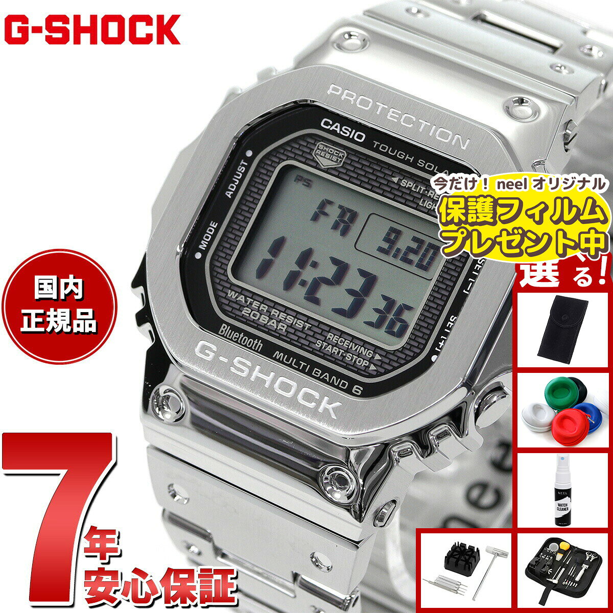 【店内Points最大42倍！本日限定！】【選べるノベルティー付き】カシオ Gショック GMW-B5000D-1JF Connected Bluetooth 対応 フルメタル 電波時計 ソーラー 腕時計 