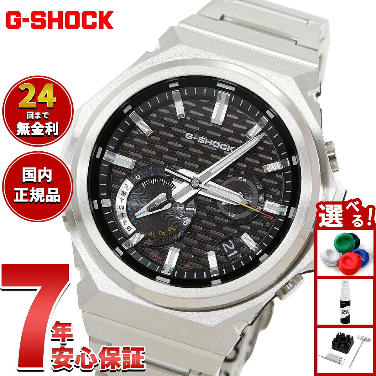G-SHOCK ジーショック ソーラー G-STEEL カシオ Gショック Gスチール CASIO 腕時計 メンズ タフソーラー GST-B1000D-1AJF SLEEK STYLE スマートフォンリンク