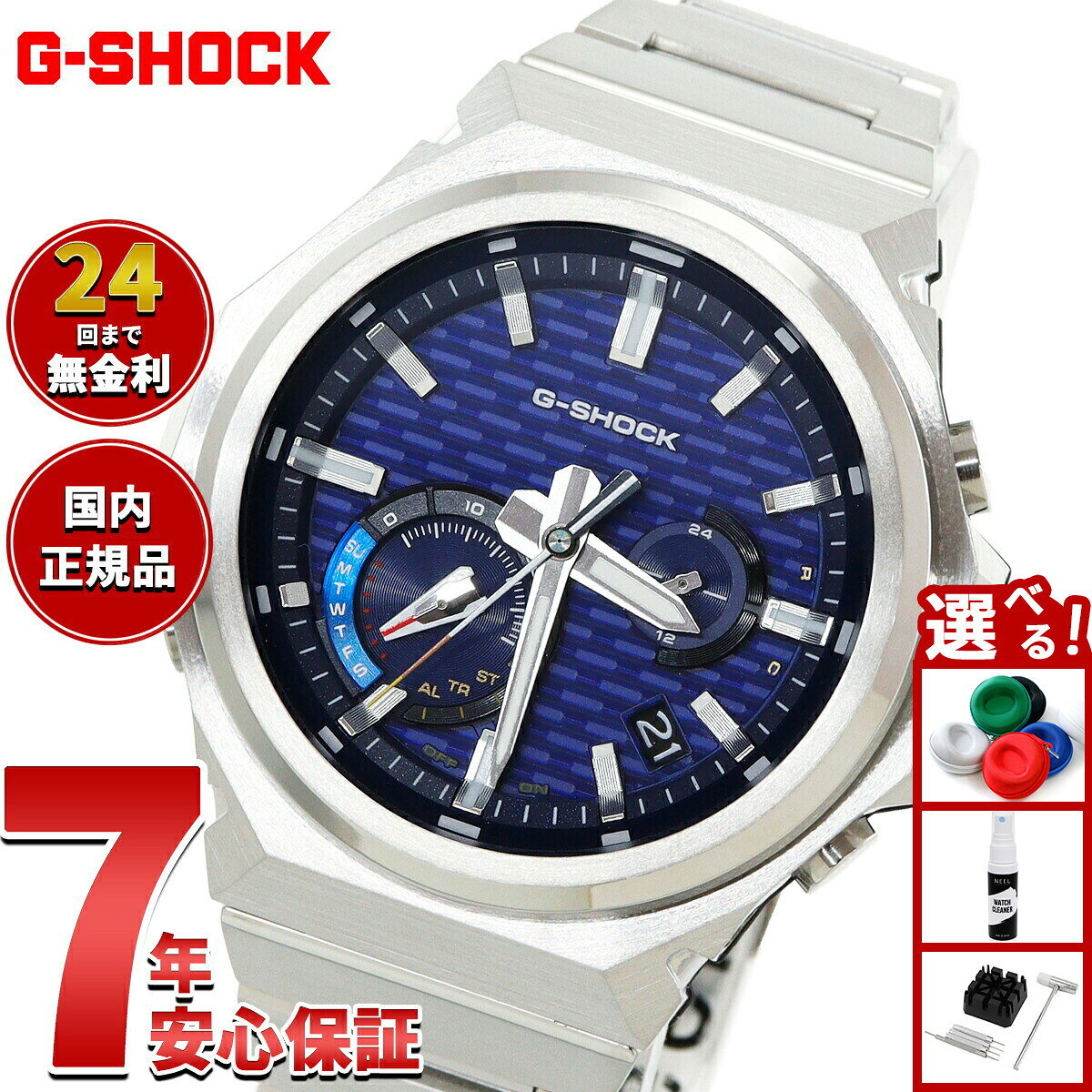 G-SHOCK ジーショック ソーラー G-STEEL カシオ Gショック Gスチール CASIO 腕時計 メンズ タフソーラー GST-B1000D-2AJF SLEEK STYLE スマートフォンリンク