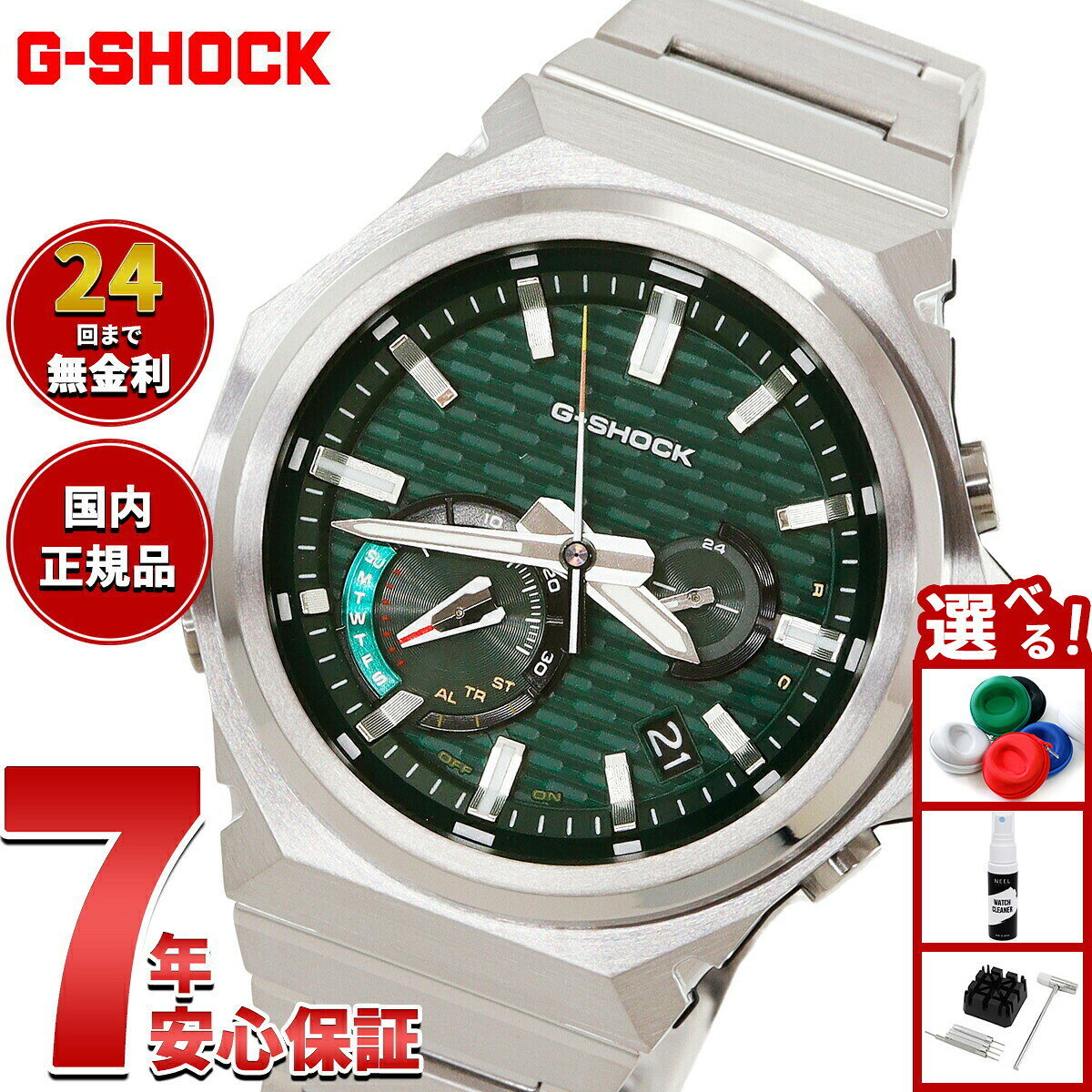 G-SHOCK ジーショック ソーラー G-STEEL カシオ Gショック Gスチール CASIO 腕時計 メンズ タフソーラー GST-B1000D-3AJF SLEEK STYLE スマートフォンリンク