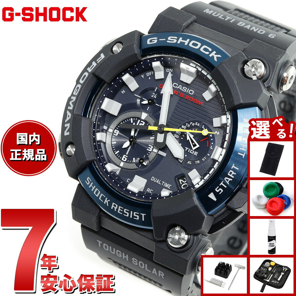 楽天市場】g－shock gw a1000の通販