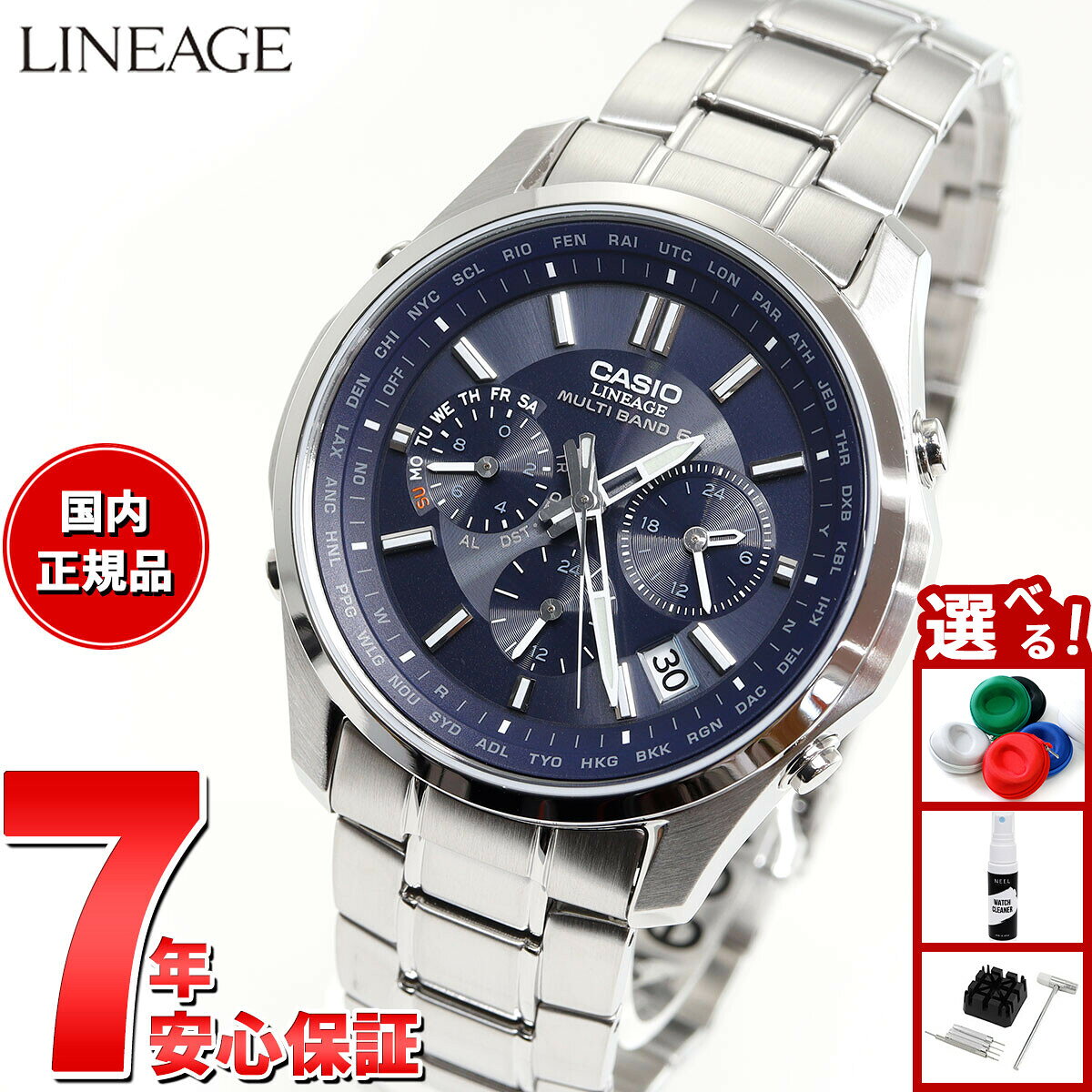 カシオ リニエージ CASIO LINEAGE 電波 ソーラー 電波時計 腕時計 メンズ クロノグラフ アナログ LIW-M610D-2AJF