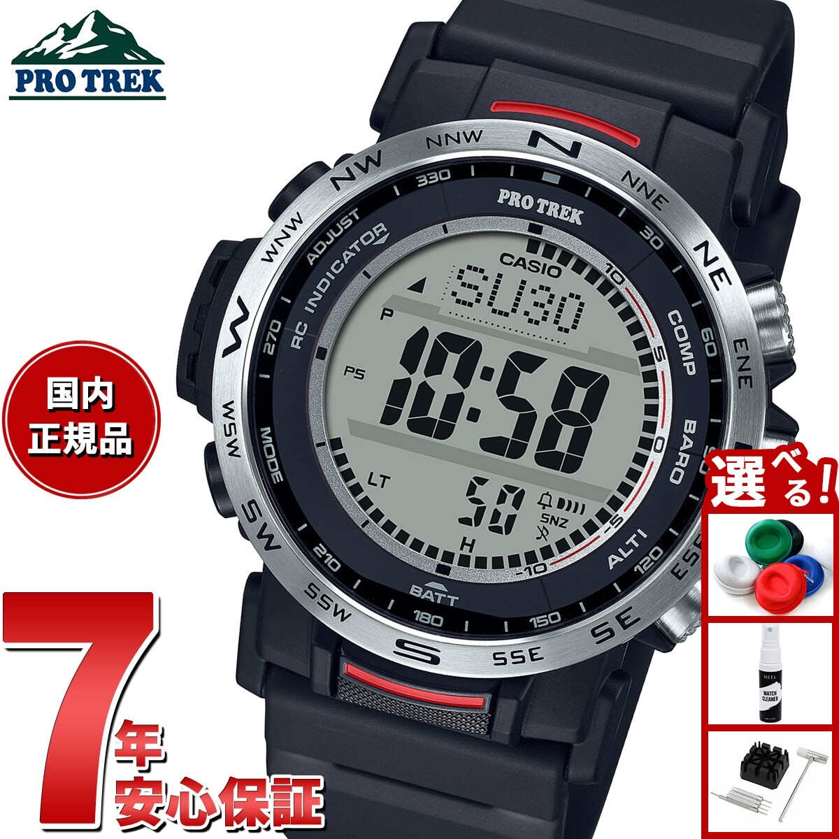 楽天市場】プロトレック prw－3000 1ajfの通販