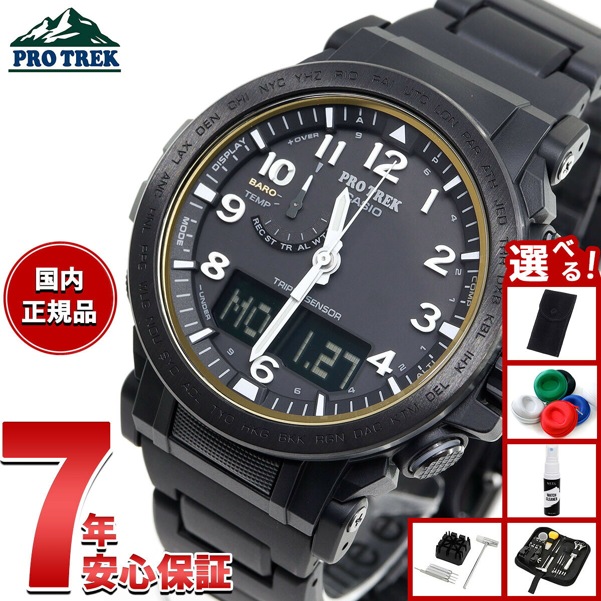 楽天市場】カシオ プロトレック prw-50fcの通販