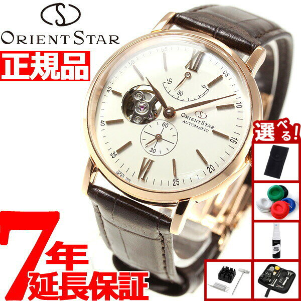 オリエントスター ORIENT STAR 腕時計 メンズ 自動巻き 機械式 クラシック CLASSIC クラシックセミスケルトン RK-AV0001S