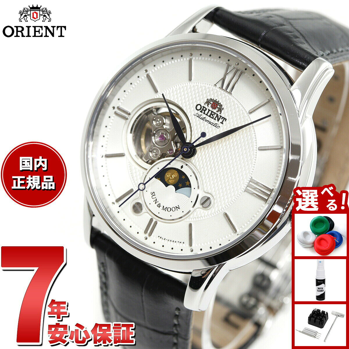 楽天市場】orient sun & moon（素材（時計ベルト）牛革）（腕時計）の通販