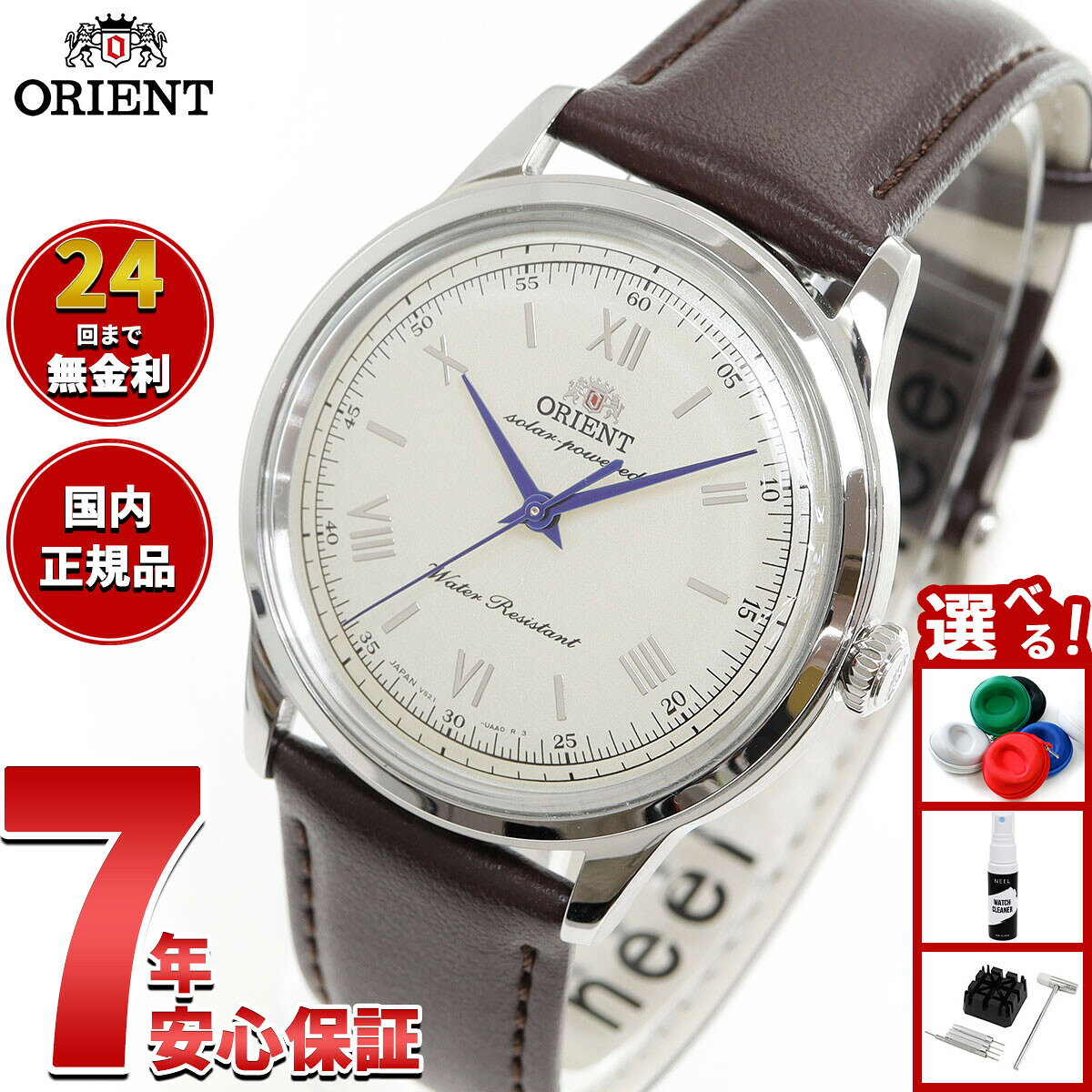 オリエント ORIENT クラシック バンビーノ Bambino ソーラーパワード 腕時計 メンズ 日本製 RN-WK0003G