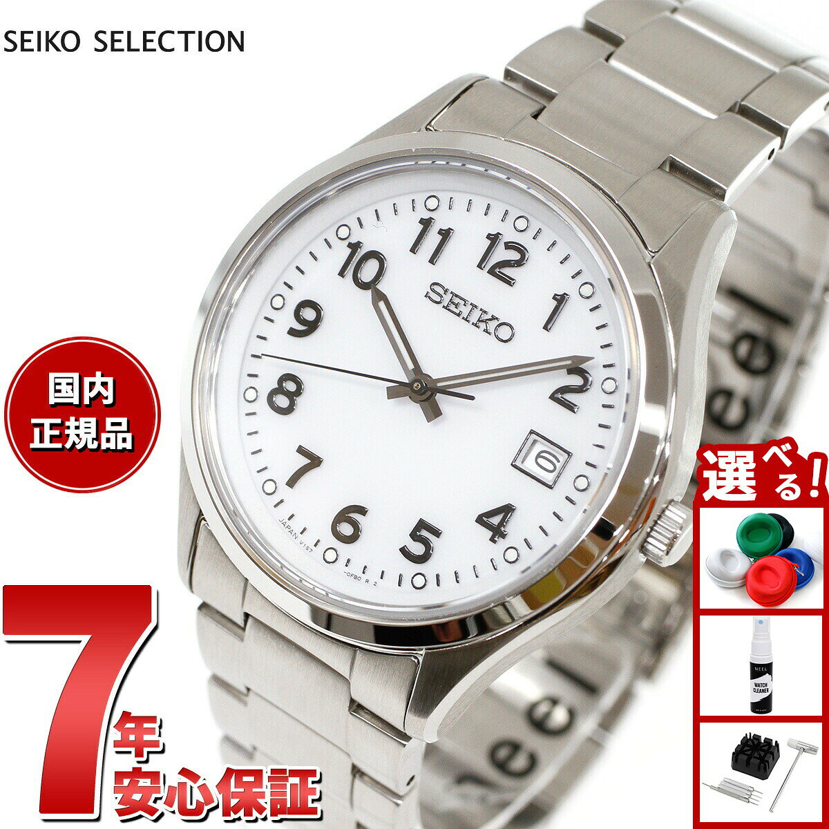 セイコー セレクション SEIKO SELECTION Sシリーズ ソーラー 腕時計 メンズ SBPX153