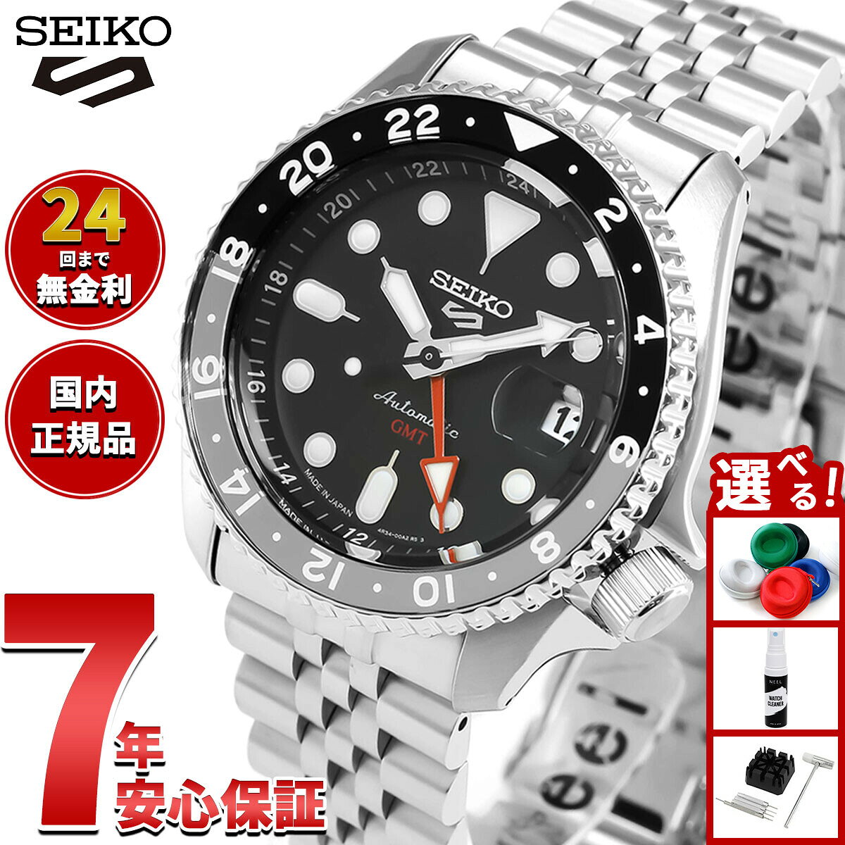 sbsc001.jpg