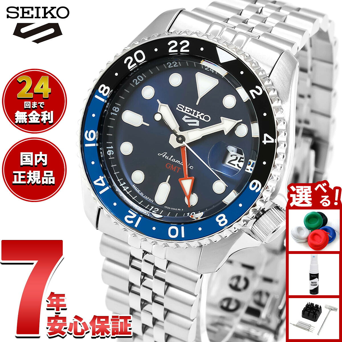 楽天市場】sbsc003の通販