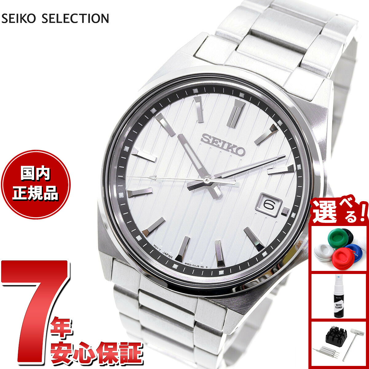 セイコー セレクション SEIKO SELECTION Sシリーズ ショップ専用 流通限定モデル 腕時計 メンズ SBTH001