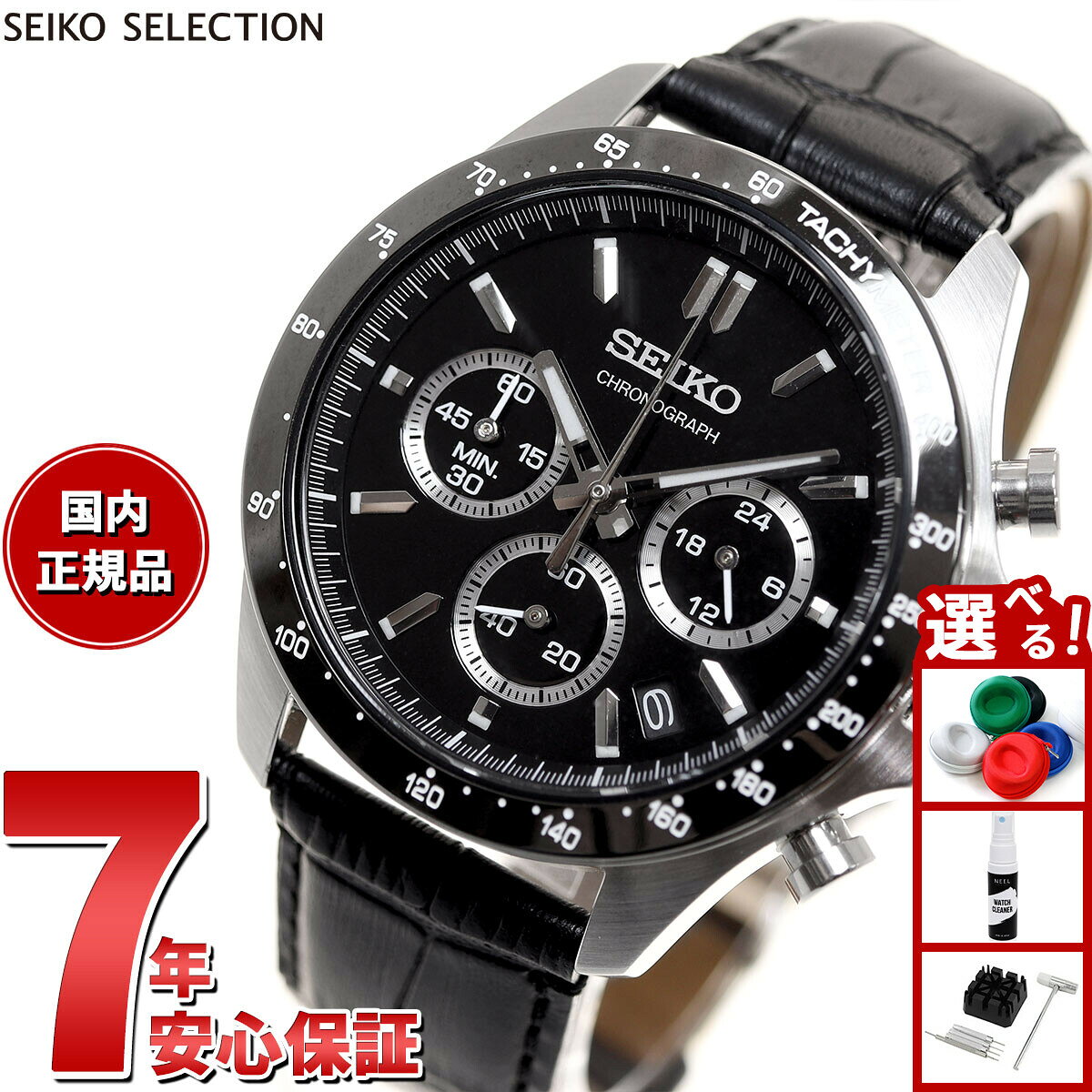 セイコー セレクション SEIKO SELECTION 8Tクロノ SBTR021 腕時計 メンズ クロノグラフ
