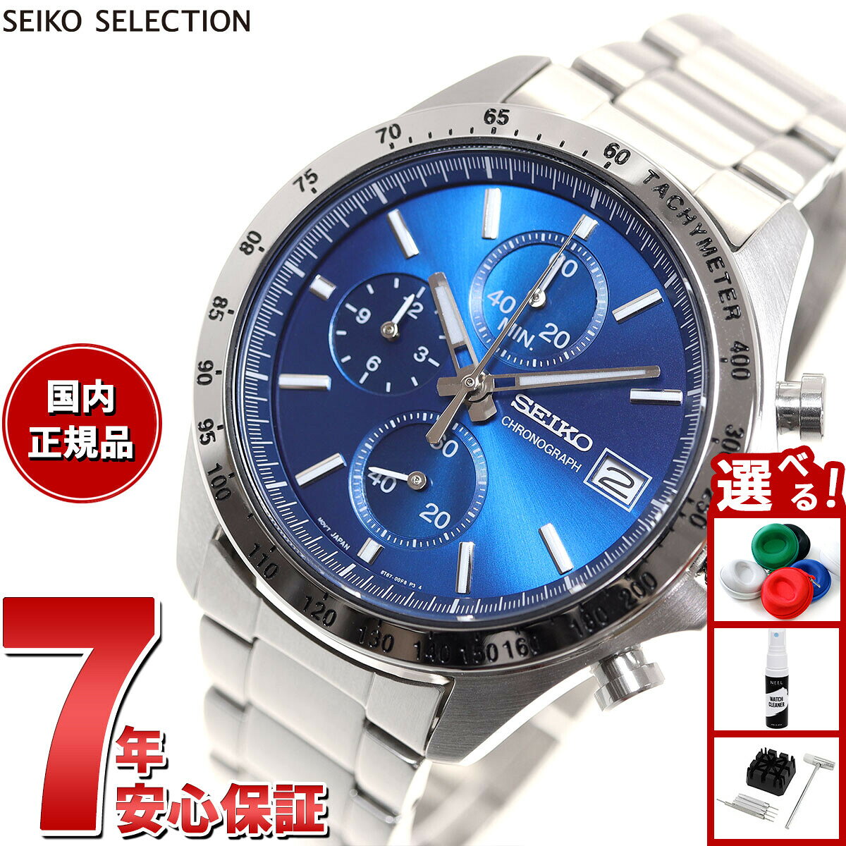 セイコー セレクション SEIKO SELECTION 8Tクロノ SBTR023 腕時計 メンズ クロノグラフ