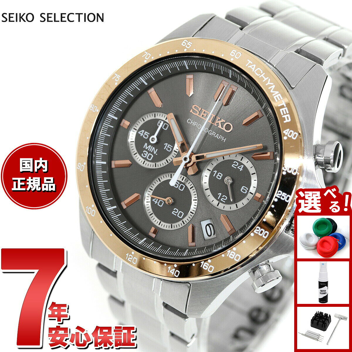 セイコー セレクション SEIKO SELECTION 8Tクロノ SBTR026 腕時計 メンズ クロノグラフ