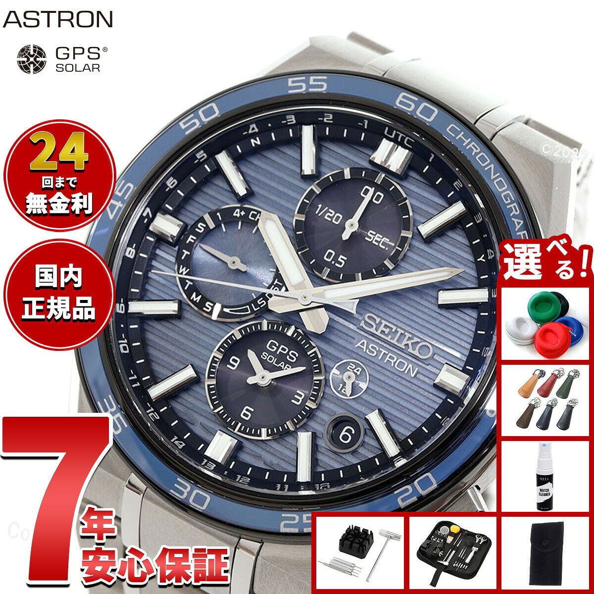 楽天市場】seiko v175の通販