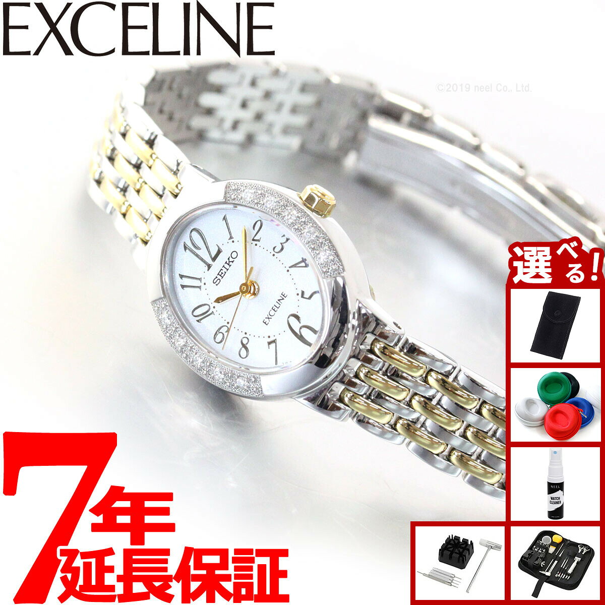 セイコー ドルチェ＆エクセリーヌ SWCQ051 腕時計 レディース ソーラー SEIKO DOLCE＆EXCELINE ペア ホワイト ダイヤ入りケース