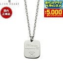【本日限定!エントリーで最大5000P&店内ポイント最大48倍!】ライオンハート LION HEART ネックレス ペンダント アクセサリー ユニセックス メン...