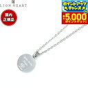 【本日限定!エントリーで最大5000P&店内ポイント最大48倍!】ライオンハート LION HEART ネックレス ペンダント アクセサリー ユニセックス メン...