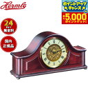 【本日限定!エントリーで最大5000P&店内ポイント最大48倍!】ヘルムレ Hermle 置き時計 クラシックウッディ Classic Woody TABLE ...