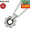 【本日限定!エントリーで最大5000P&店内ポイント最大48倍!】ポリス POLICE ネックレス ペンダント REACTOR 24232PSB05