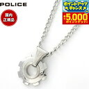 【本日限定!エントリーで最大5000P&店内ポイント最大48倍!】ポリス POLICE ネックレス ペンダント REACTOR 24232PSS01 おしゃれ ...