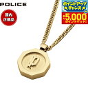 【本日限定!エントリーで最大5000P&店内ポイント最大48倍!】ポリス POLICE ネックレス ペンダント TOKEN M 26155PSG おしゃれ 誕生...