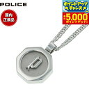 【本日限定!エントリーで最大5000P&店内ポイント最大48倍!】ポリス POLICE ネックレス ペンダント TOKEN M 26155PSS おしゃれ 誕生...