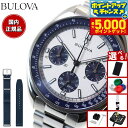 【本日限定!エントリーで最大5000P&店内ポイント最大48倍!】【選べるノベルティー付き】【36回分割手数料無料!】ブローバ BULOVA 腕時計 メンズ ア...