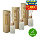 【29日10時~エントリーで最大5000P&店内ポイント最大47倍!】`ala Lehua アロマリードディフューザーセット Revive リヴァイブ 250mL×3点【送料無料】