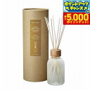 【29日10時~エントリーで最大5000P&店内ポイント最大47倍!】`ala Lehua アロマリードディフューザーセット Revive リヴァイブ 250ml【送料無料】