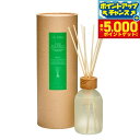 【29日10時~エントリーで最大5000P&店内ポイント最大47倍!】`ala Lehua アロマリードディフューザーセット Arbor アーバー 250ml【送料無料】