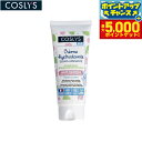 【本日限定!エントリーで最大5000P&店内ポイント最大48倍!】COSLYS コスリス ベビーモイスチャライザー 75ml