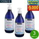 【本日限定!エントリーで最大5000P&店内ポイント最大48倍!】COSLYS コスリス ベビークレンジングウォーター 500ml×3点
