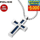 【本日限定!エントリーで最大5000P&店内ポイント最大48倍!】ポリス POLICE ネックレス ペンダント FRAMED GN0005302