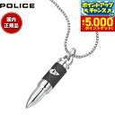 【本日限定!エントリーで最大5000P&店内ポイント最大48倍!】ポリス POLICE ネックレス ペンダント SHOWPIECE GN0005604