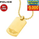 【本日限定!エントリーで最大5000P&店内ポイント最大48倍!】ポリス POLICE ネックレス ペンダント ICARUS II GN0009402