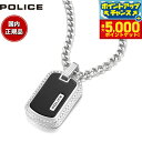 【本日限定!エントリーで最大5000P&店内ポイント最大48倍!】ポリス POLICE ネックレス ペンダント TALLY GN0034501