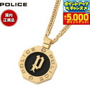 【本日限定!エントリーで最大5000P&店内ポイント最大48倍!】ポリス POLICE ネックレス ペンダント REINGA GN2102509 おしゃれ 誕生...