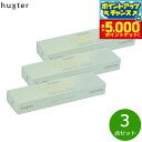 【本日限定!エントリーで最大5000P&店内ポイント最大48倍!】huxter アップリフト インセンススティック 35本×3点【送料無料】