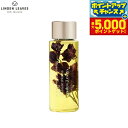 【本日限定!エントリーで最大5000P&店内ポイント最大48倍!】LINDEN LEAVES リンデンリーブス ボディオイル ラベンダー S 60ml