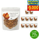 【本日限定!エントリーで最大5000P&店内ポイント最大48倍!】ナチュラルキッチン natural kitchen オーガニック アーモンド(生) 70g×1...