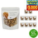 【本日限定!エントリーで最大5000P&店内ポイント最大48倍!】ナチュラルキッチン natural kitchen オーガニック クルミ(生) 50g×10袋...