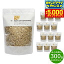 【本日限定!エントリーで最大5000P&店内ポイント最大48倍!】ナチュラルキッチン natural kitchen オーガニック オートミール(ロールドオーツ...