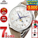 【本日限定!エントリーで最大5000P&店内ポイント最大48倍!】オリエント ORIENT クラシック バンビーノ Bambino サン&ムーン SUN&MOO...