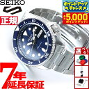 【本日限定!エントリーで最大5000P&店内ポイント最大48倍!】セイコー5 スポーツ SEIKO 5 SPORTS 自動巻き メカニカル 腕時計 メンズ セイ...