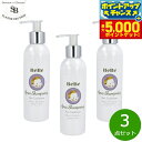 【29日10時〜エントリーで最大5000P&店内ポイント最大47倍!】Senteur et Beaute サンタール エ ボーテ ベベ コンディショナー 200...