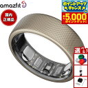 【本日限定!エントリーで最大5000P&店内ポイント最大48倍!】アマズフィット AMAZFIT Helio Ring ヘリオリング サイズ12(L) スマート...