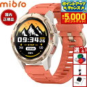 【本日限定!エントリーで最大5000P&店内ポイント最大48倍!】ミブロ Mibro スマートウォッチ Mibro GS Active SP380010-C23...