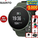 【本日限定!エントリーで最大5000P&店内ポイント最大48倍!】【選べるノベルティー付き】スント SUUNTO 9 PEAK PRO Forest Green...
