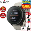 【本日限定!エントリーで最大5000P&店内ポイント最大48倍!】【選べるノベルティー付き】スント SUUNTO VERTICAL バーティカル スチール ソー...